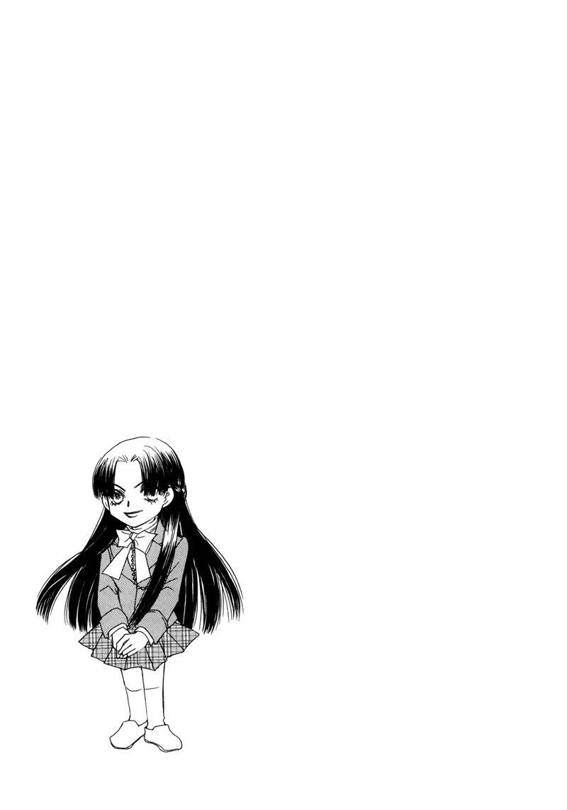 Princess and a Bum Chapter 2 page 68 - Chapter 2: Encounter
