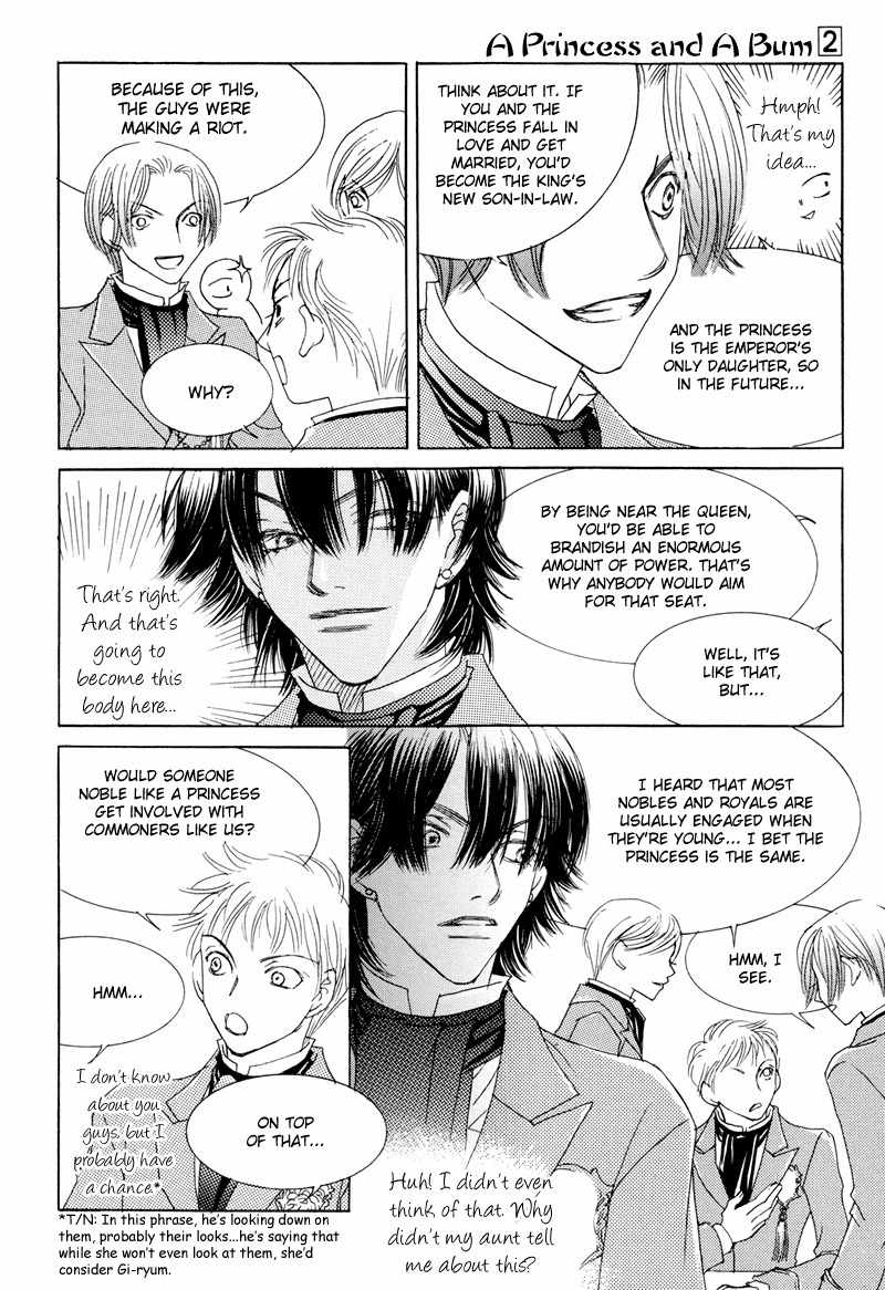Princess and a Bum Chapter 4 page 26 - Chapter 4: A Princess? A Queen?