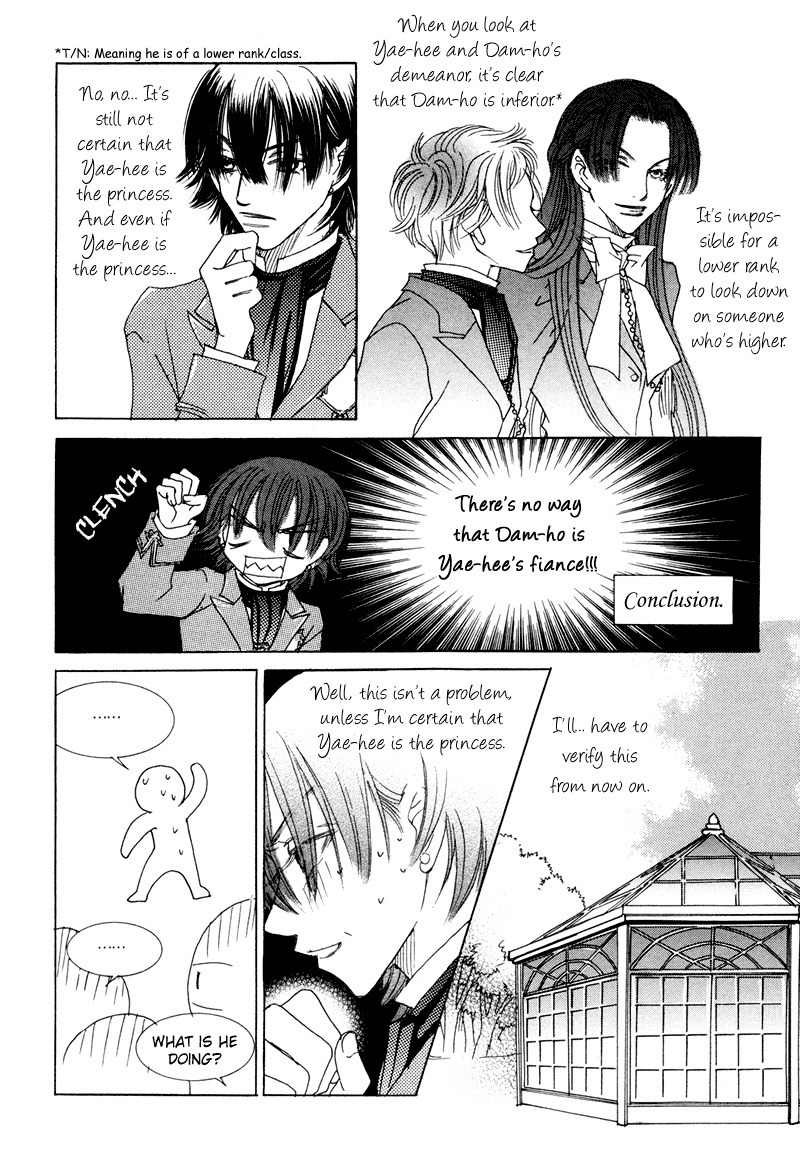 Princess and a Bum Chapter 4 page 28 - Chapter 4: A Princess? A Queen?