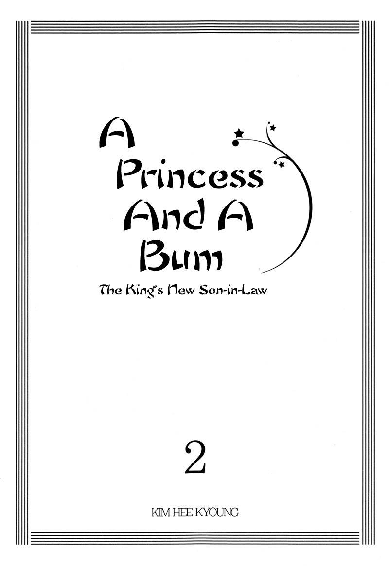 Princess and a Bum Chapter 4 page 6 - Chapter 4: A Princess? A Queen?