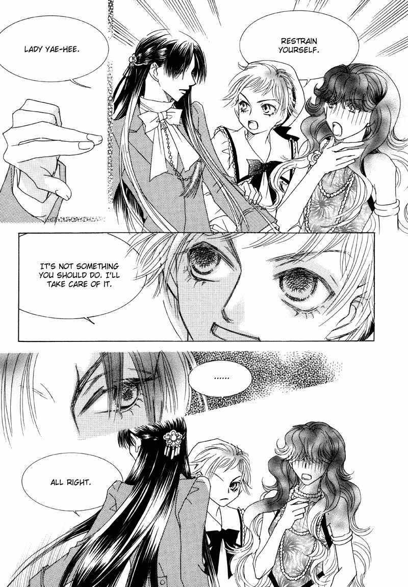 Princess and a Bum Chapter 5 page 43 - Chapter 5: The Queen's Victim