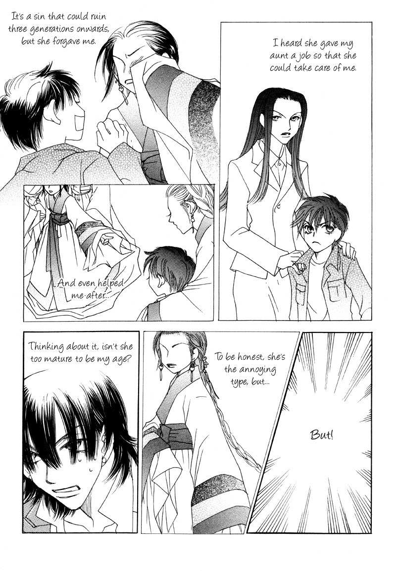 Princess and a Bum Chapter 6 page 15 - Chapter 6: The Forbidden Princess