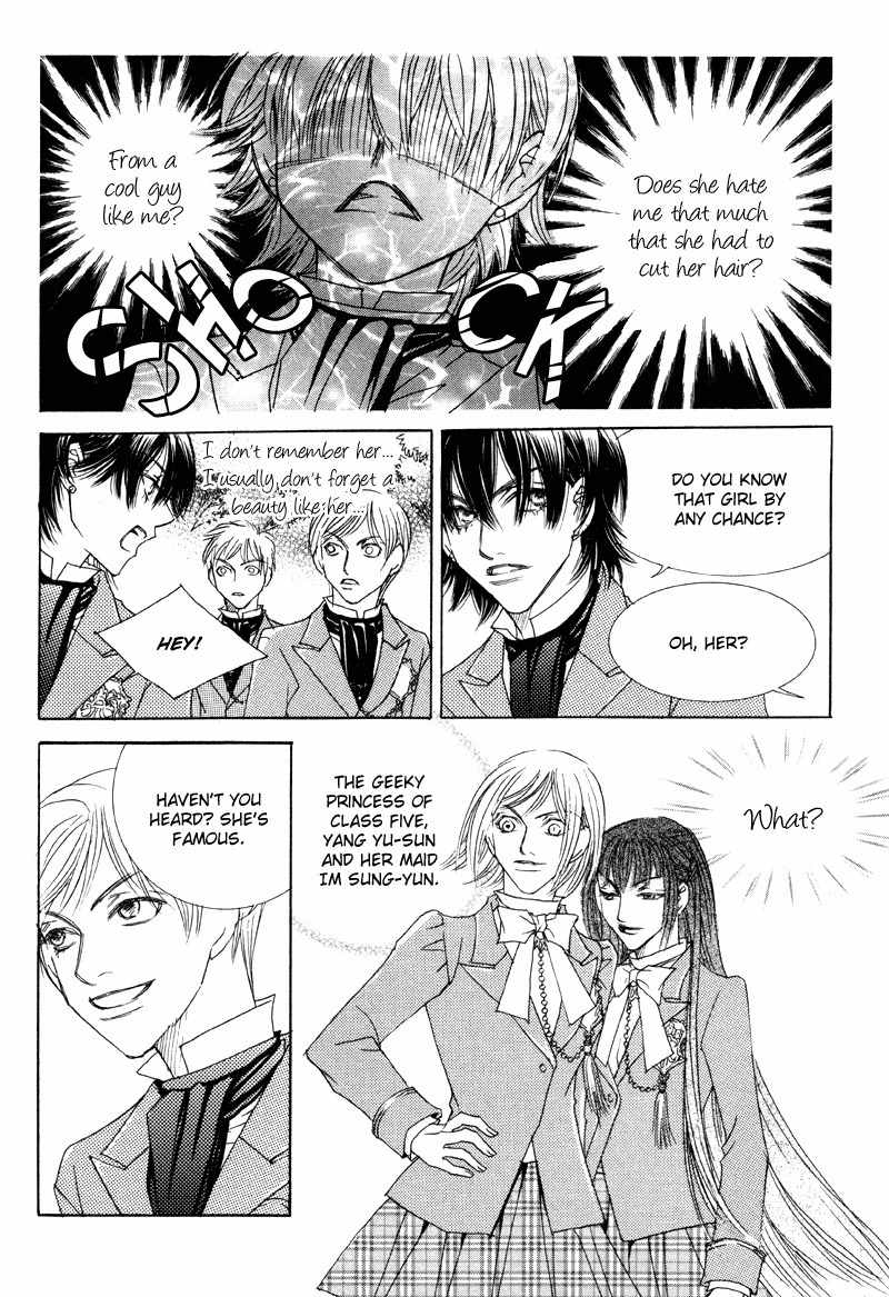 Princess and a Bum Chapter 6 page 29 - Chapter 6: The Forbidden Princess