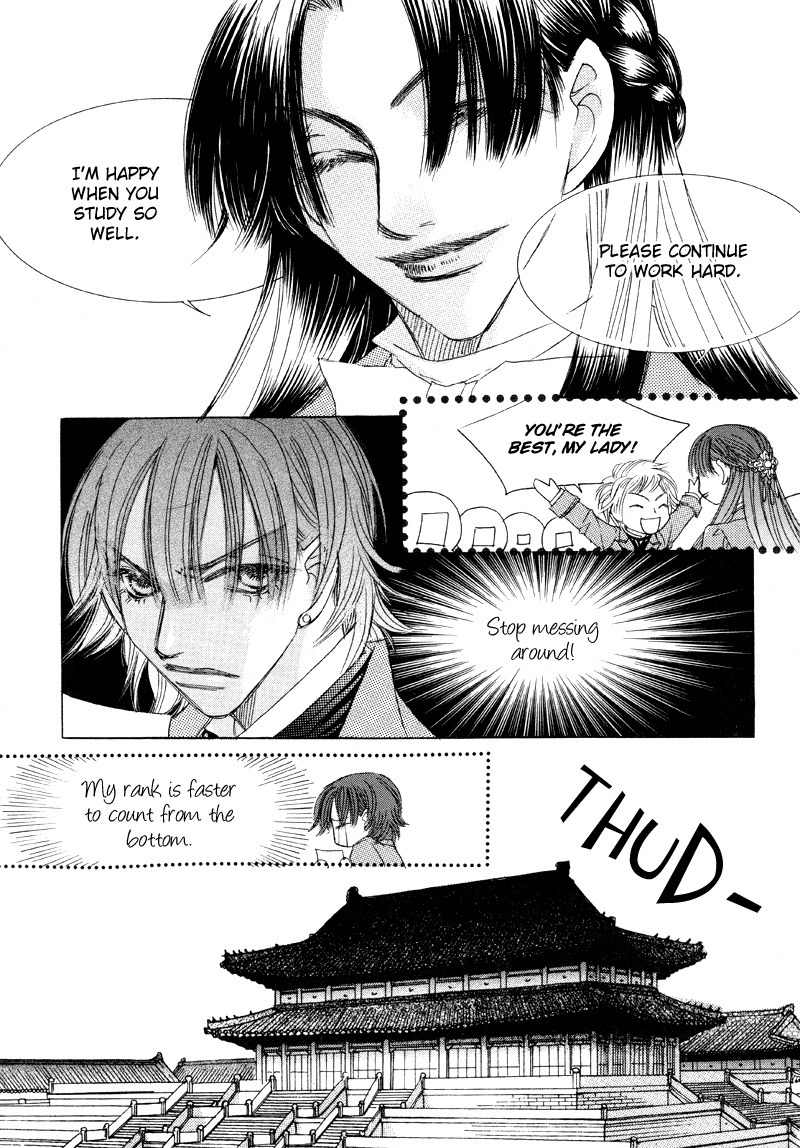 Princess and a Bum Chapter 7 page 11 - Chapter 7: The Hidden King