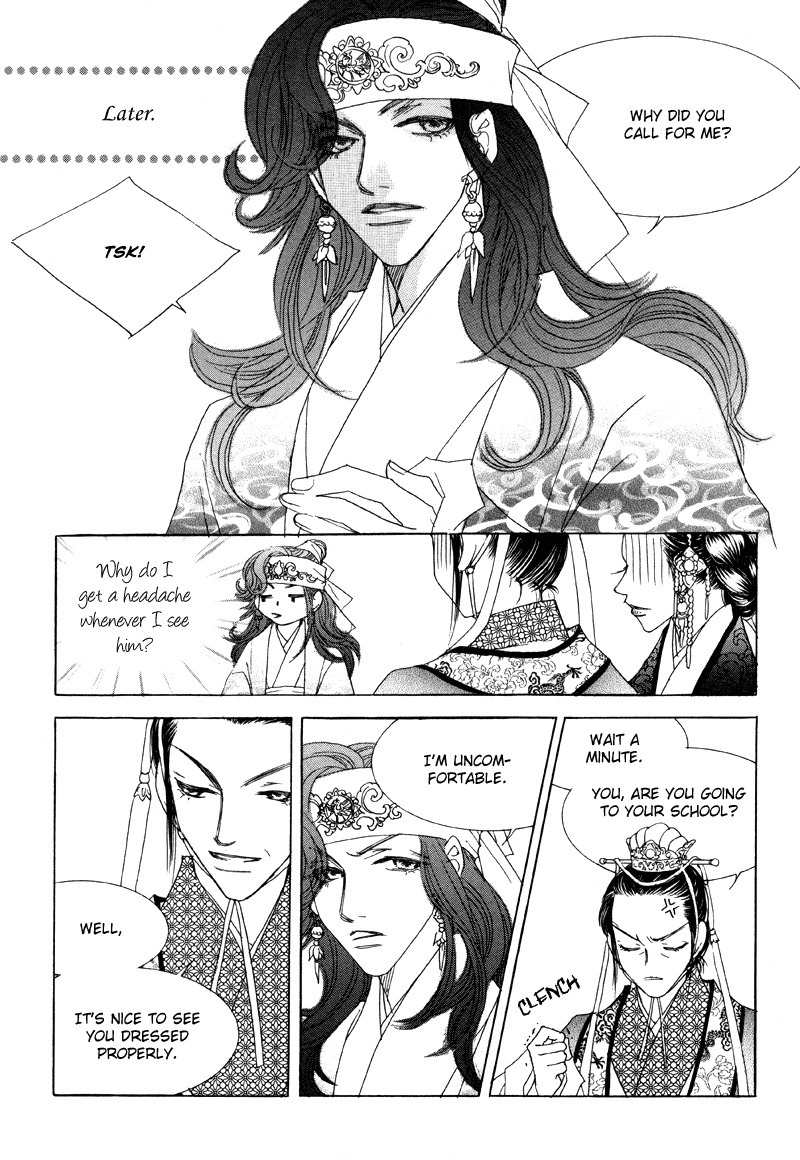 Princess and a Bum Chapter 7 page 25 - Chapter 7: The Hidden King
