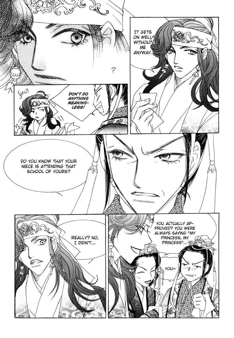 Princess and a Bum Chapter 7 page 26 - Chapter 7: The Hidden King