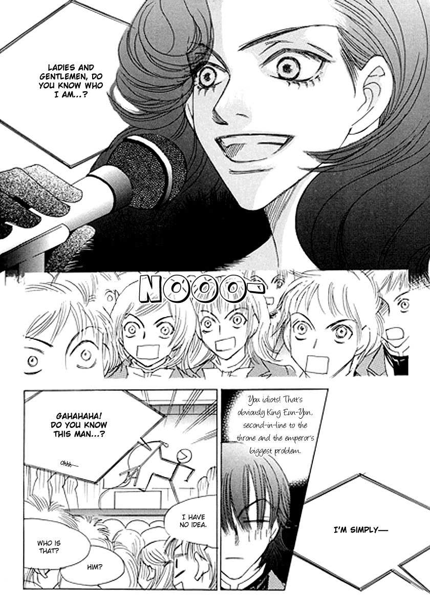 Princess and a Bum Chapter 8 page 12 - Chapter 8: Game Story