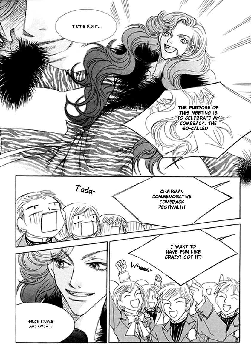 Princess and a Bum Chapter 8 page 14 - Chapter 8: Game Story