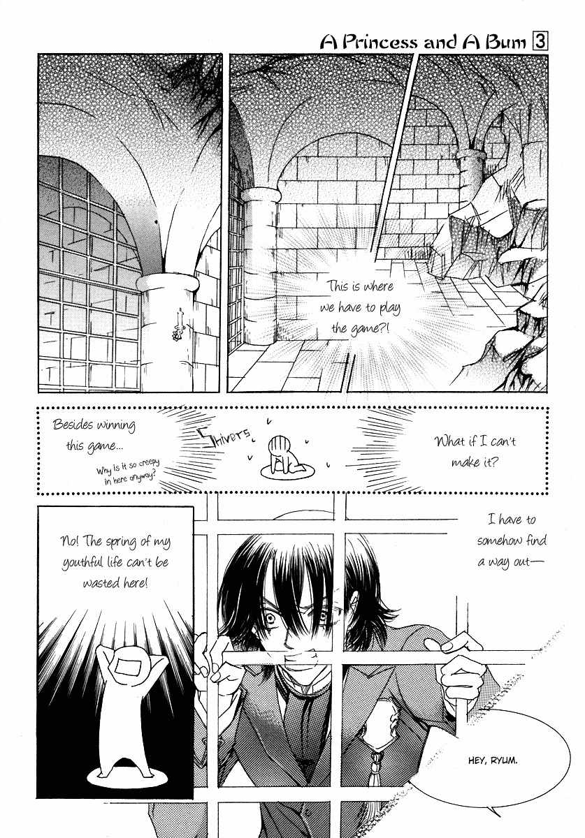 Princess and a Bum Chapter 8 page 22 - Chapter 8: Game Story