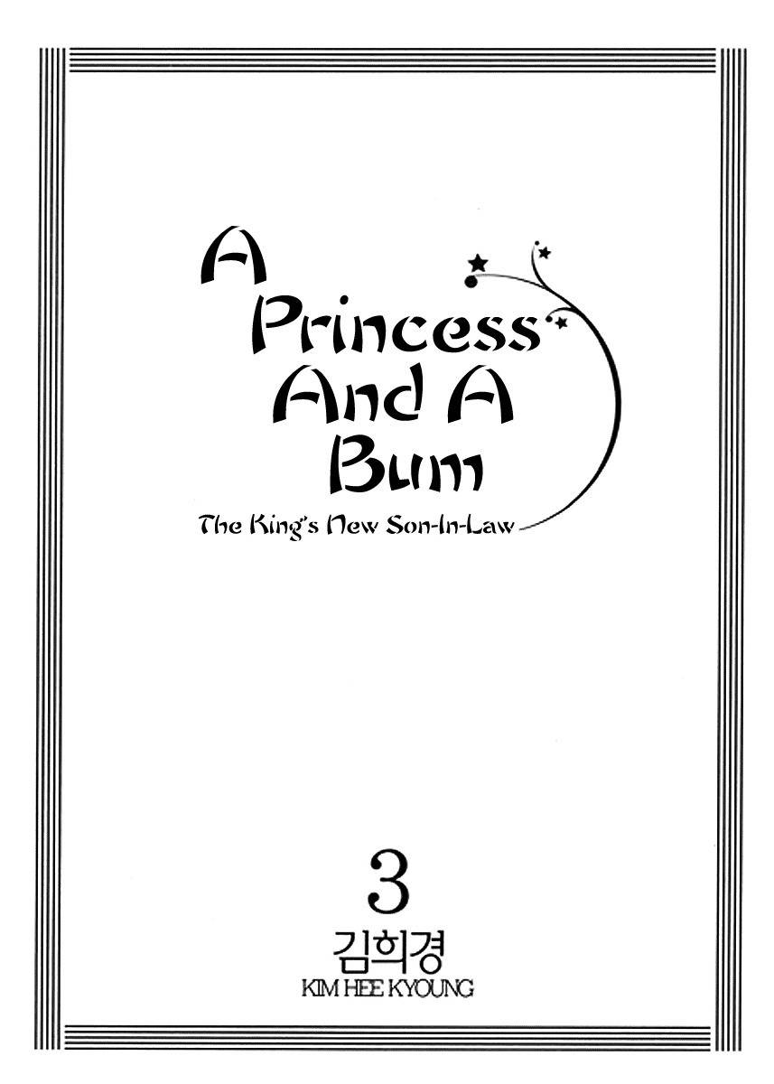Princess and a Bum Chapter 8 page 8 - Chapter 8: Game Story