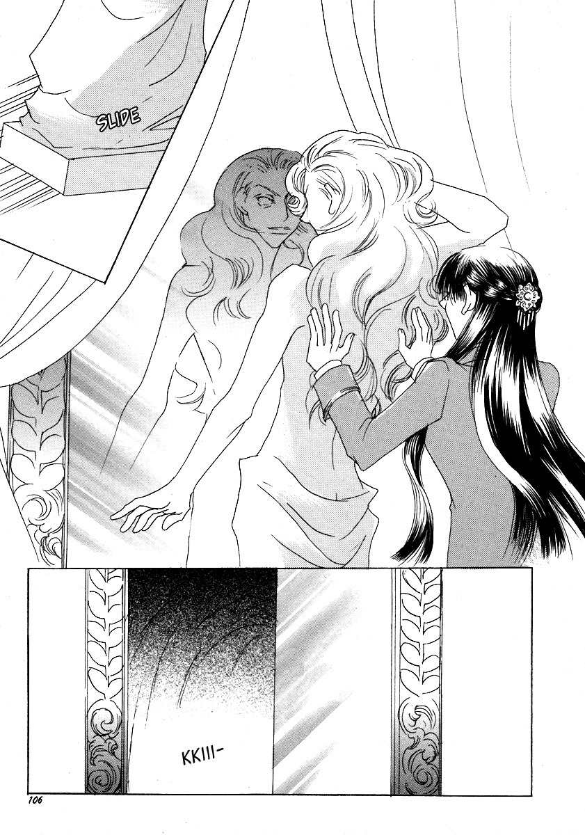Princess and a Bum Chapter 9 page 57 - Chapter 9: Teamwork