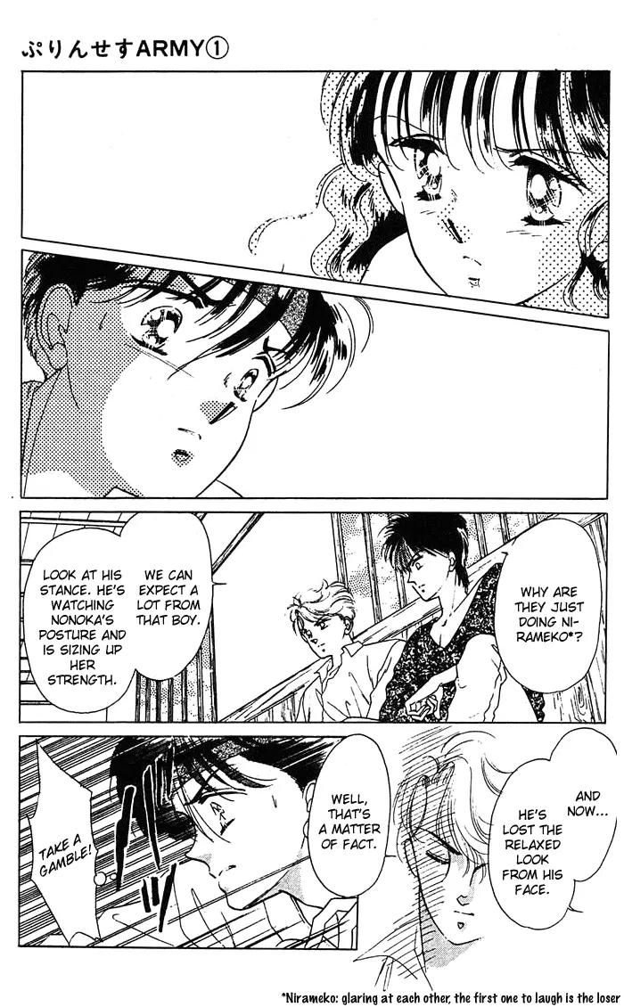 Princess Army Chapter 1.0 page 106 - Vol.1 Chapter 0