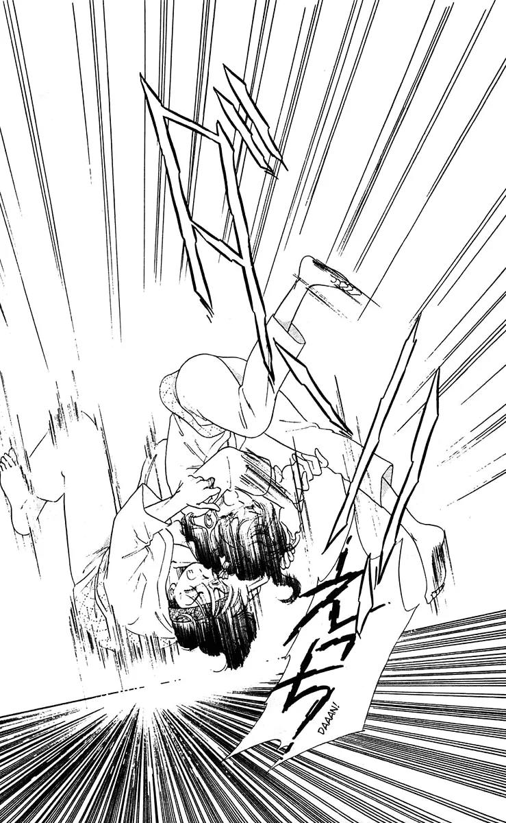 Princess Army Chapter 1.0 page 109 - Vol.1 Chapter 0
