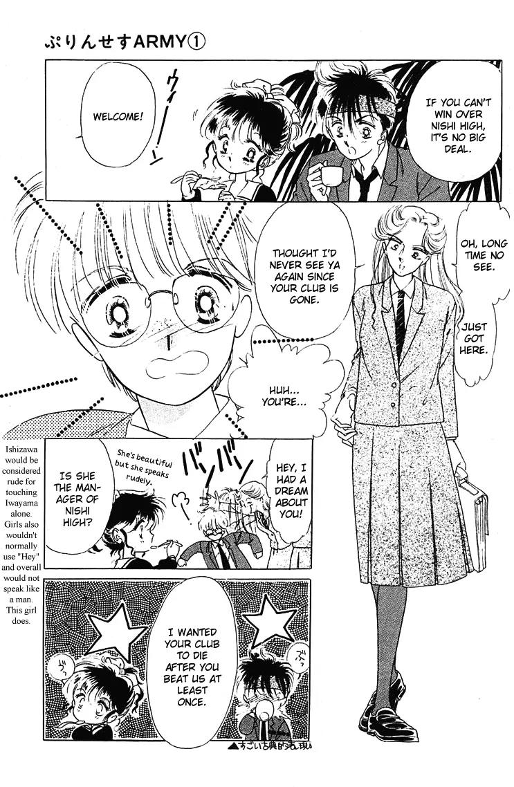 Princess Army Chapter 1.0 page 124 - Vol.1 Chapter 0