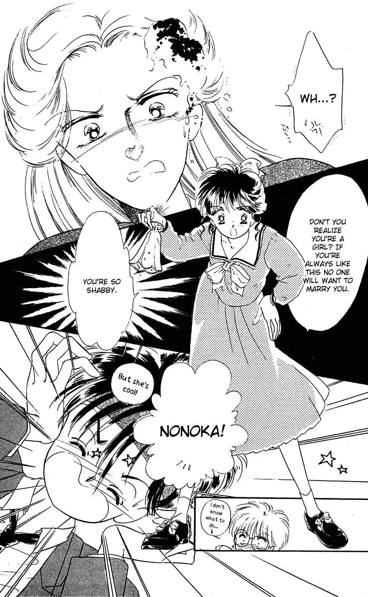 Princess Army Chapter 1.0 page 126 - Vol.1 Chapter 0