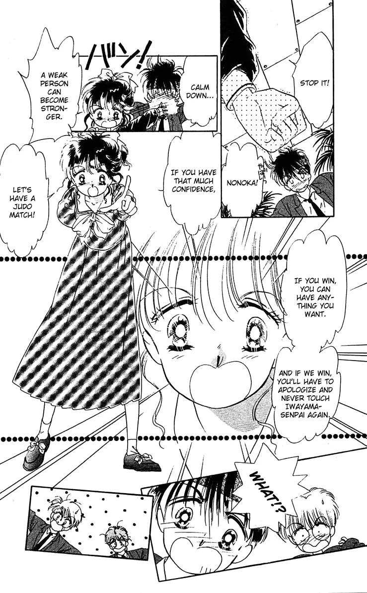 Princess Army Chapter 1.0 page 129 - Vol.1 Chapter 0