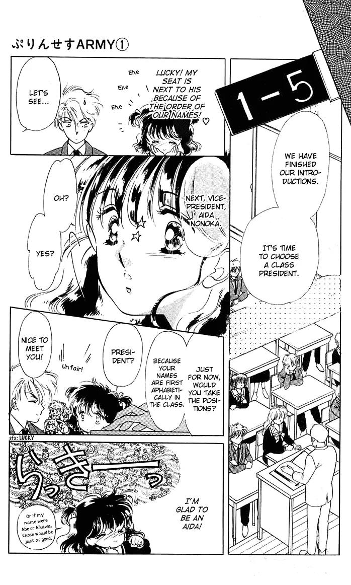 Princess Army Chapter 1.0 page 13 - Vol.1 Chapter 0