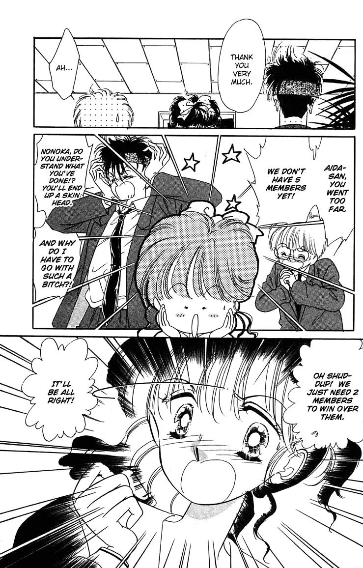 Princess Army Chapter 1.0 page 132 - Vol.1 Chapter 0