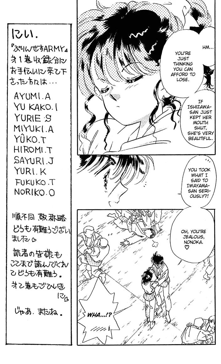 Princess Army Chapter 1.0 page 138 - Vol.1 Chapter 0