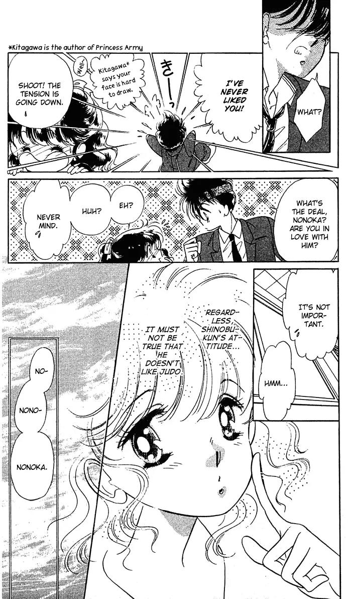 Princess Army Chapter 1.0 page 149 - Vol.1 Chapter 0
