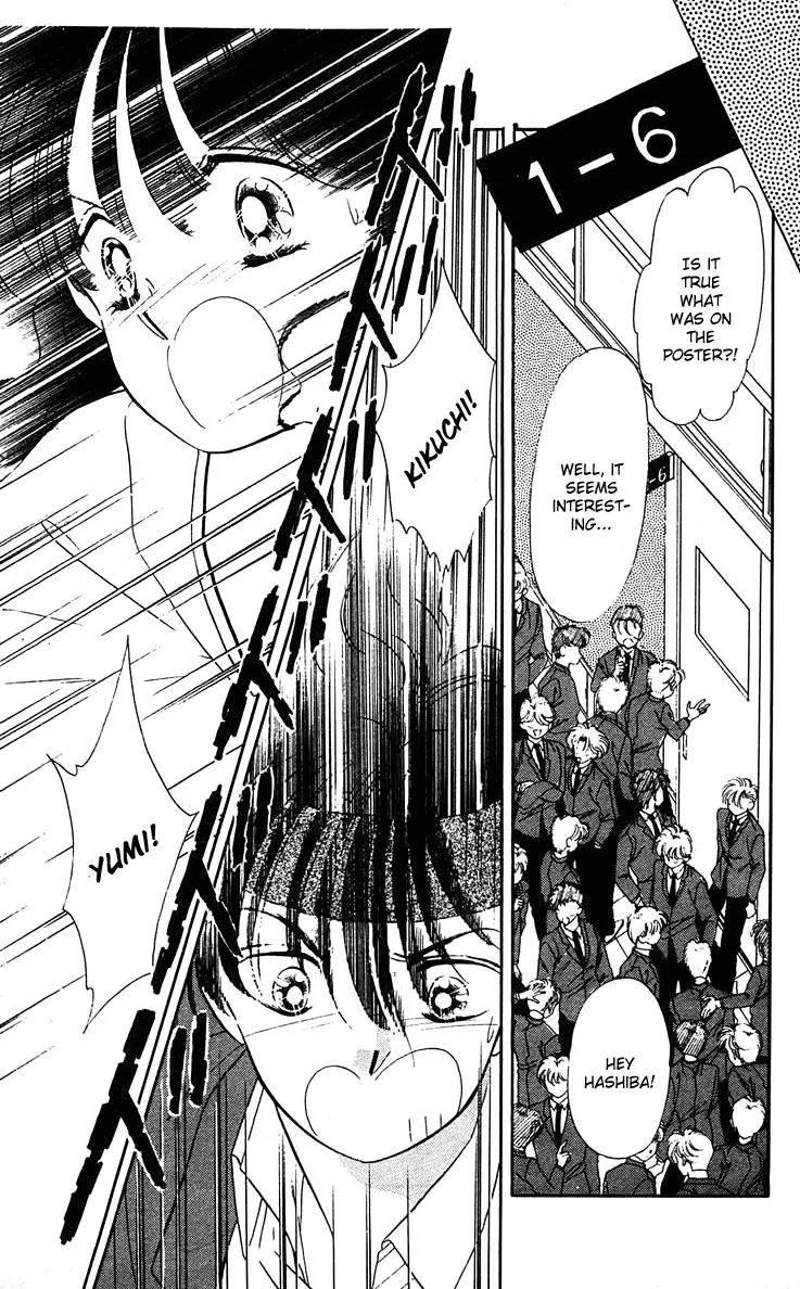 Princess Army Chapter 1.0 page 152 - Vol.1 Chapter 0