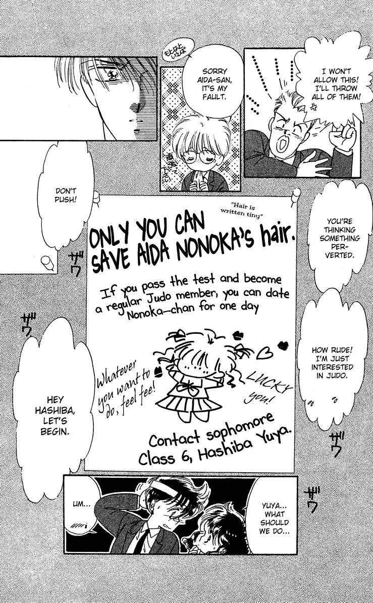 Princess Army Chapter 1.0 page 154 - Vol.1 Chapter 0