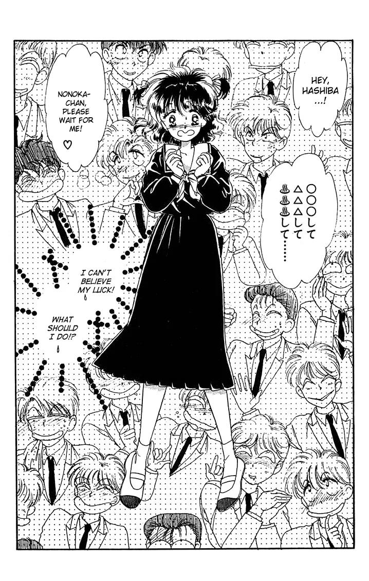 Princess Army Chapter 1.0 page 155 - Vol.1 Chapter 0