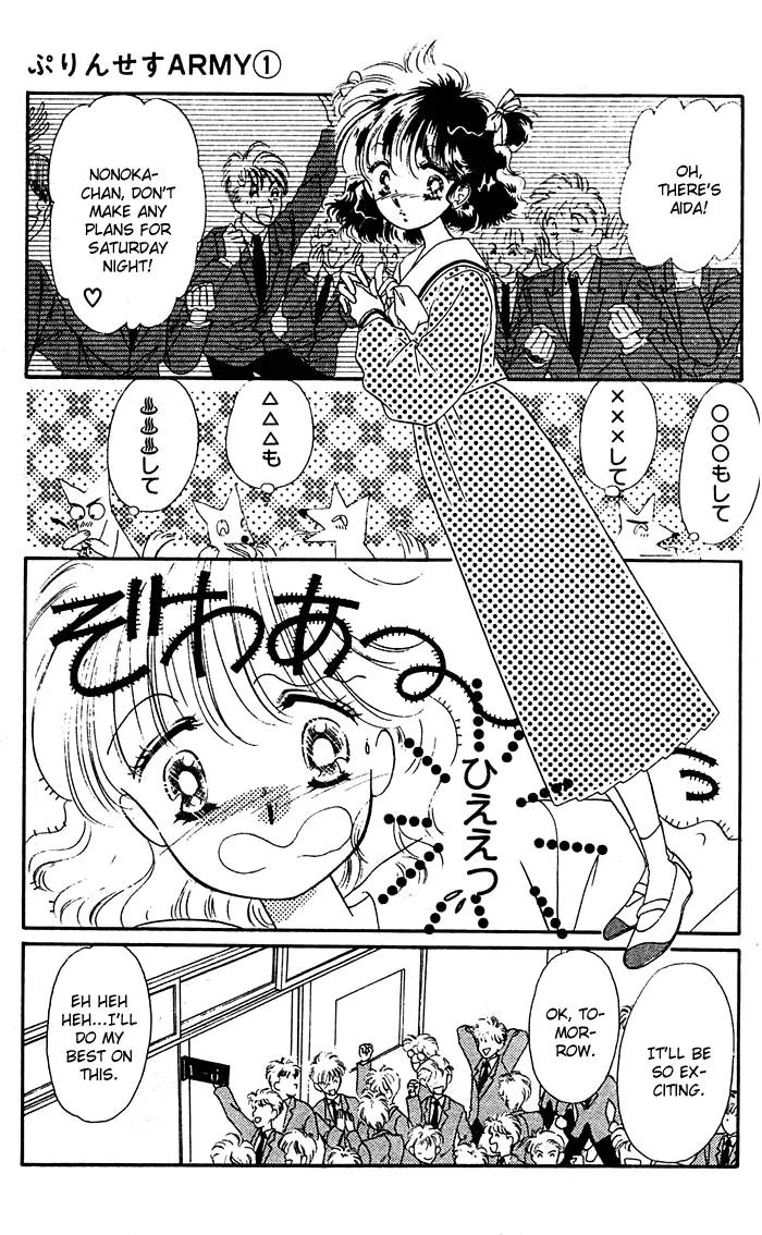 Princess Army Chapter 1.0 page 158 - Vol.1 Chapter 0