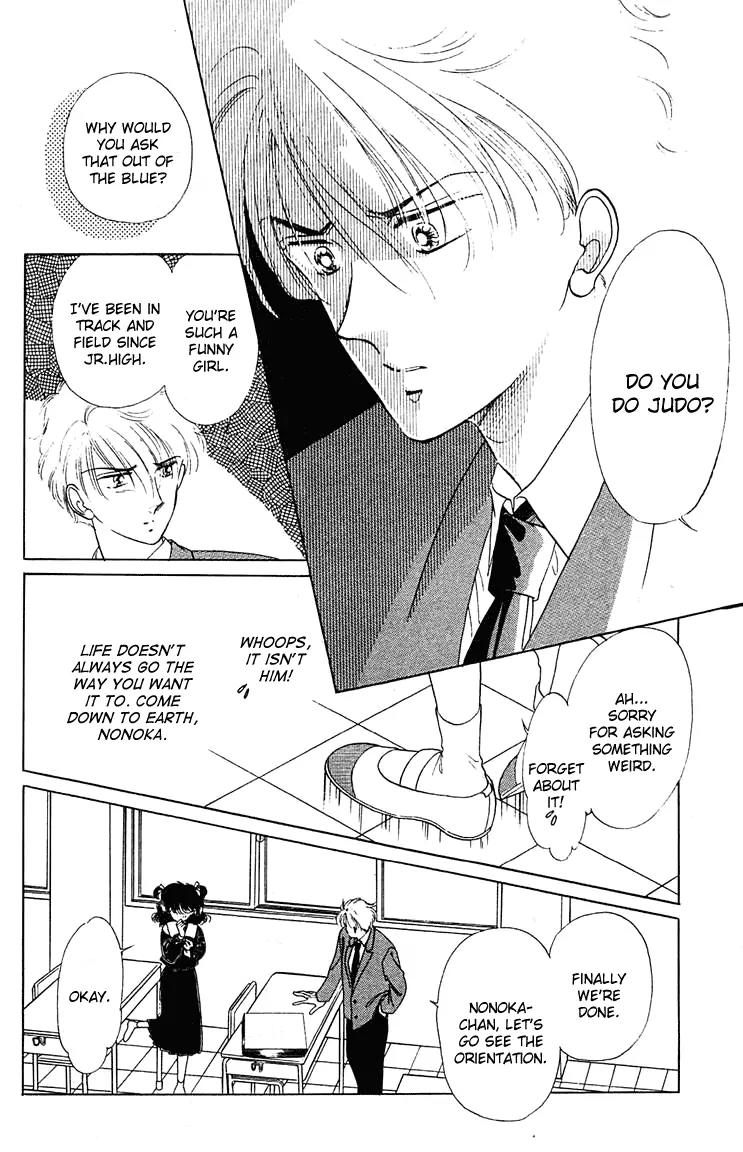 Princess Army Chapter 1.0 page 16 - Vol.1 Chapter 0