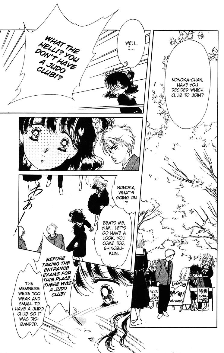 Princess Army Chapter 1.0 page 17 - Vol.1 Chapter 0