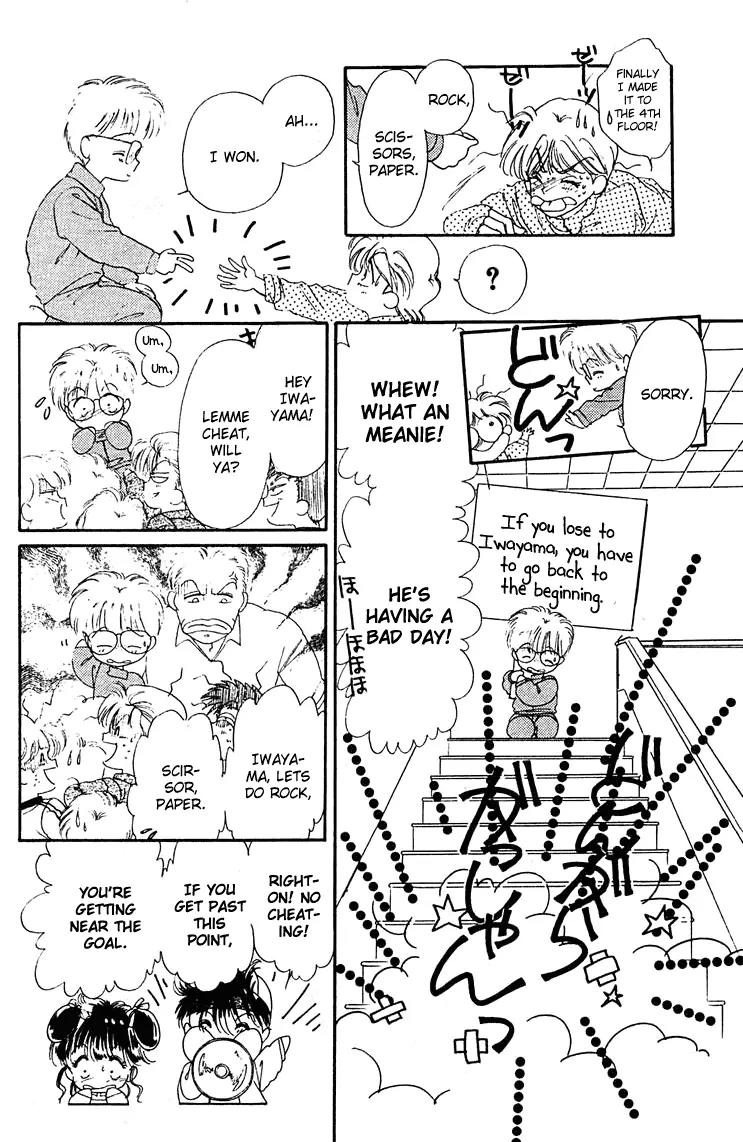 Princess Army Chapter 1.0 page 175 - Vol.1 Chapter 0