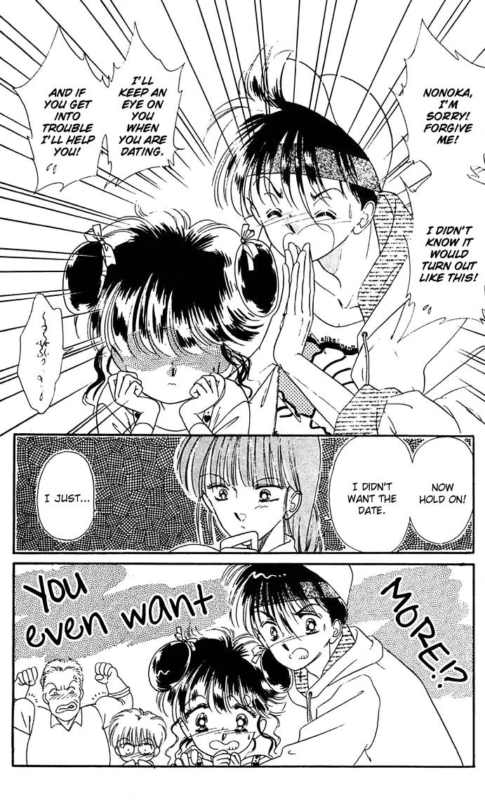 Princess Army Chapter 1.0 page 180 - Vol.1 Chapter 0