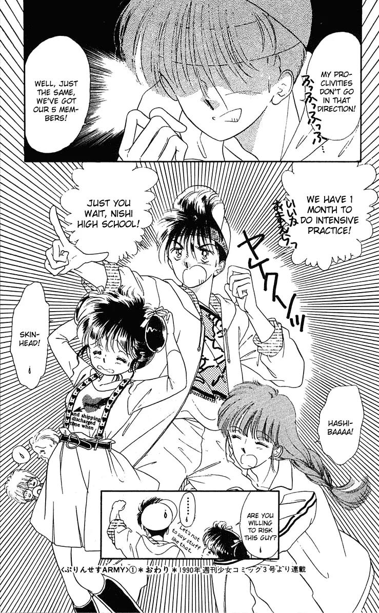 Princess Army Chapter 1.0 page 182 - Vol.1 Chapter 0