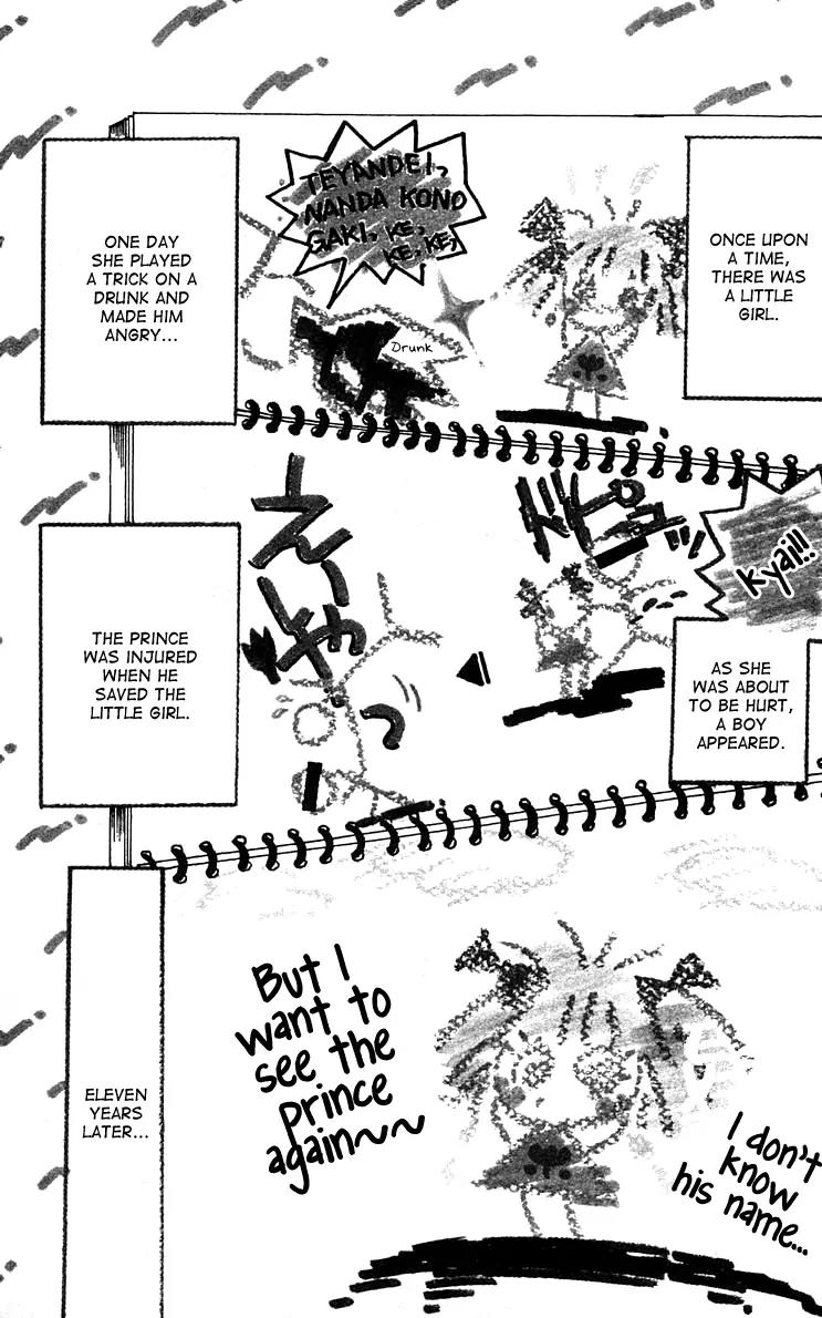 Princess Army Chapter 1.0 page 2 - Vol.1 Chapter 0