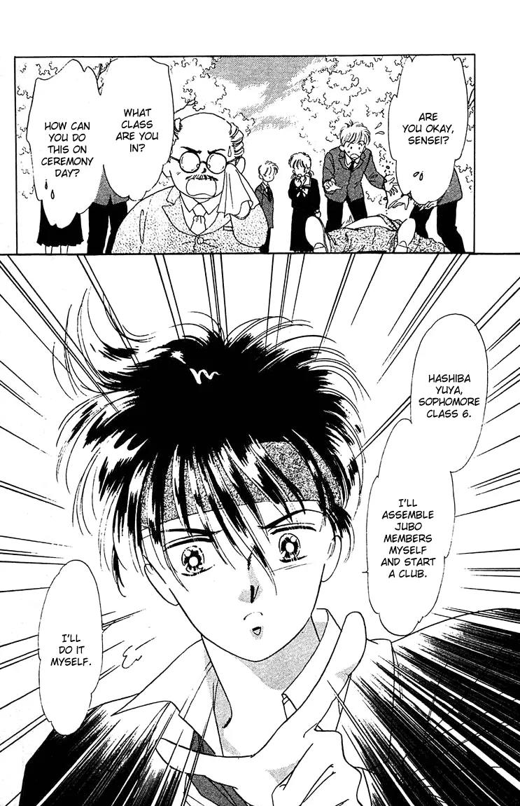 Princess Army Chapter 1.0 page 21 - Vol.1 Chapter 0