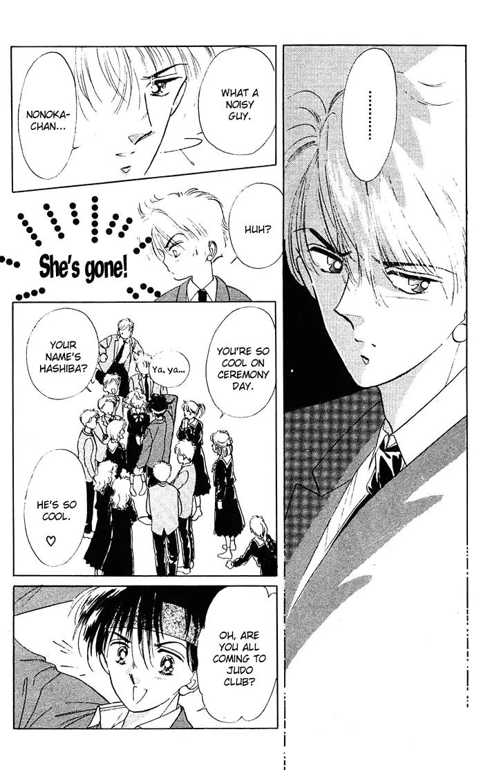 Princess Army Chapter 1.0 page 23 - Vol.1 Chapter 0