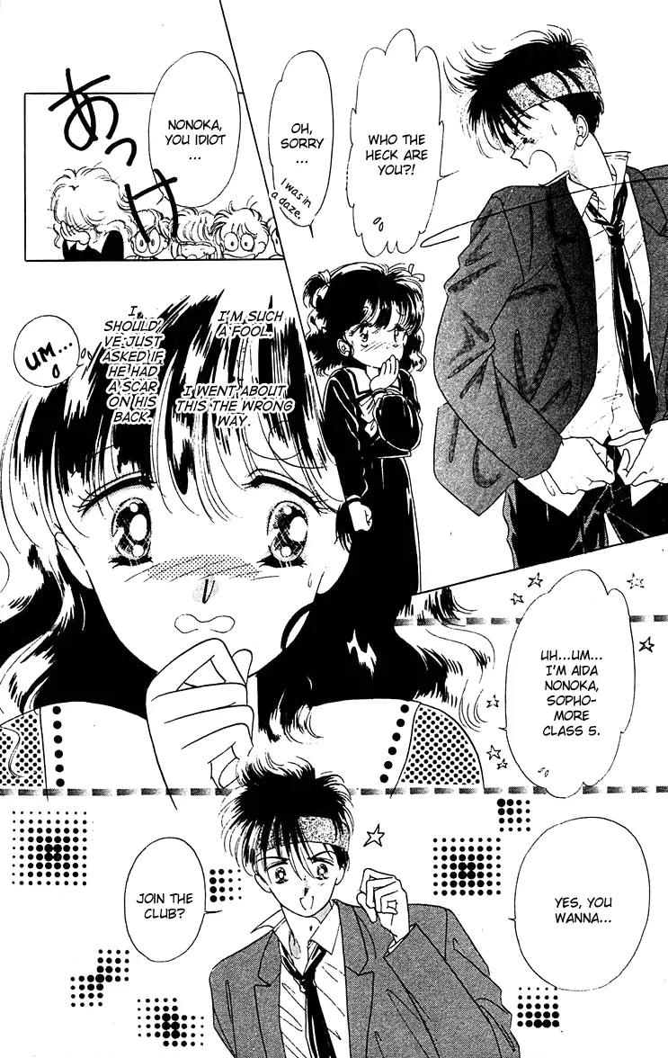 Princess Army Chapter 1.0 page 25 - Vol.1 Chapter 0