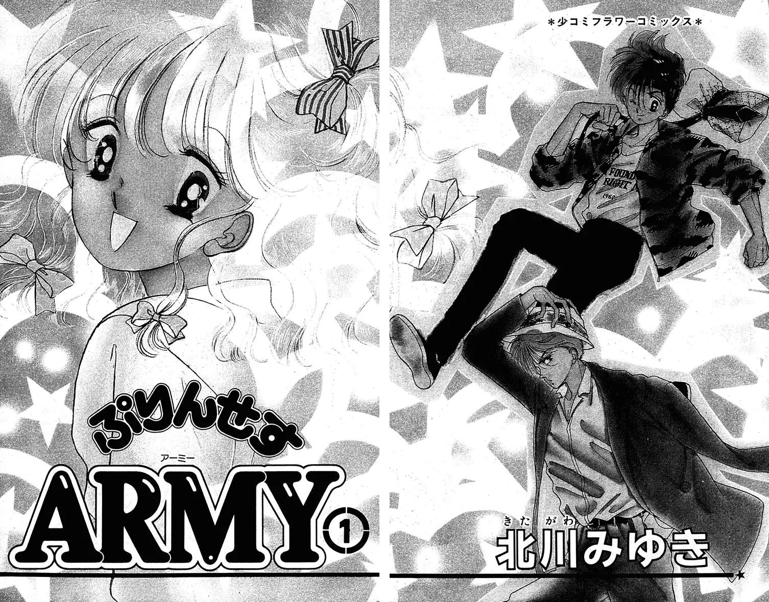 Princess Army Chapter 1.0 page 3 - Vol.1 Chapter 0