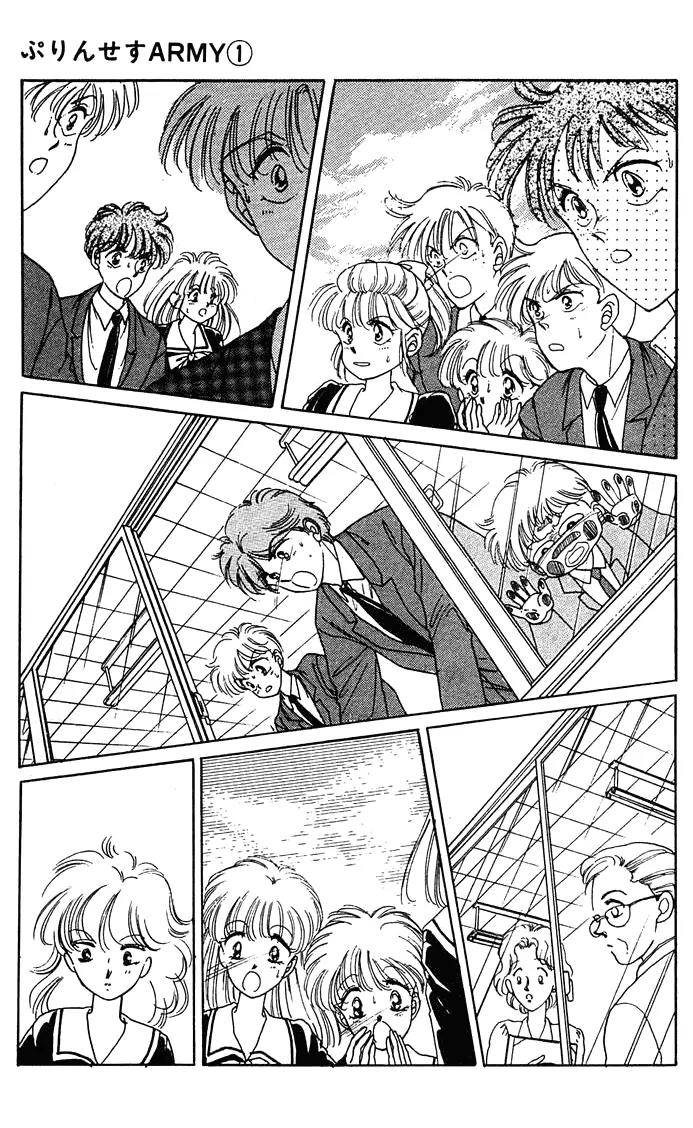Princess Army Chapter 1.0 page 36 - Vol.1 Chapter 0