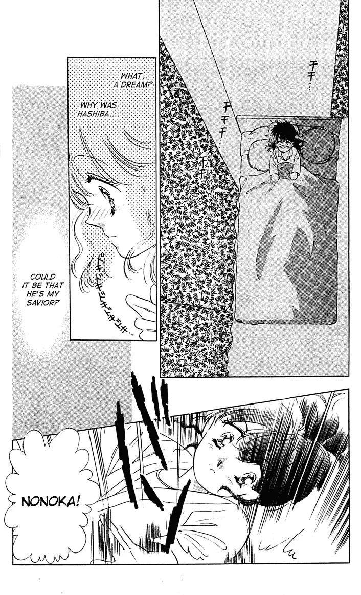 Princess Army Chapter 1.0 page 45 - Vol.1 Chapter 0