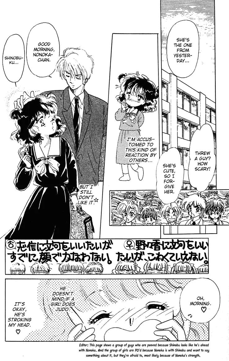 Princess Army Chapter 1.0 page 49 - Vol.1 Chapter 0