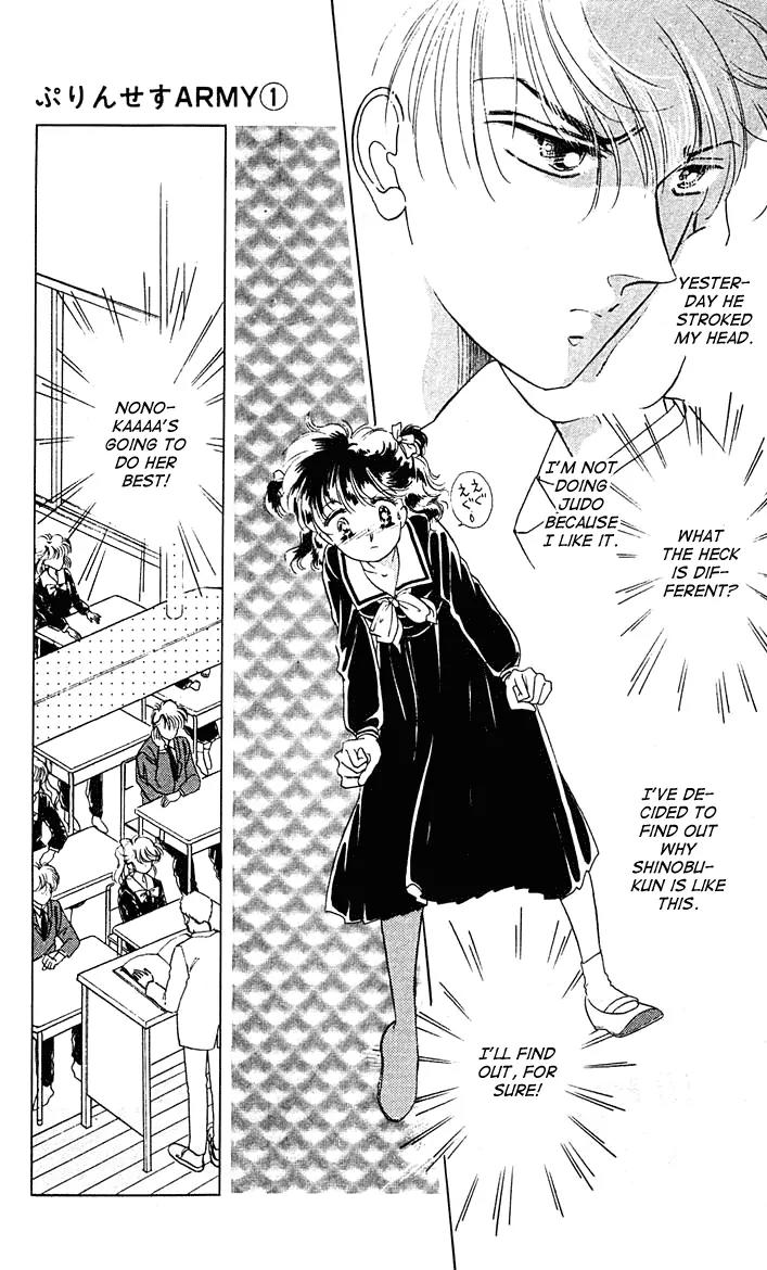 Princess Army Chapter 1.0 page 76 - Vol.1 Chapter 0