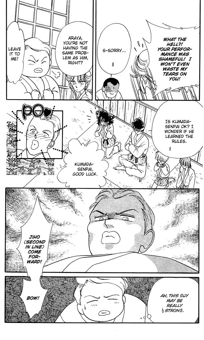 Princess Army Chapter 2.0 page 103 - Vol.2 Chapter 0