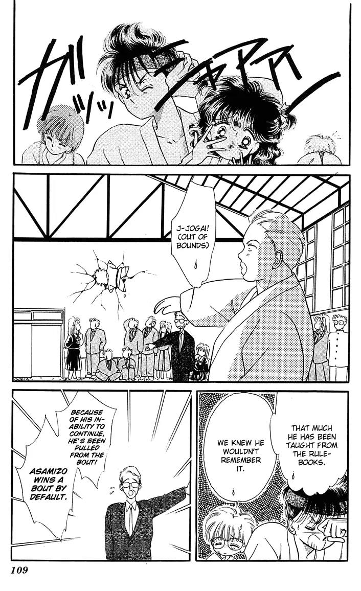 Princess Army Chapter 2.0 page 105 - Vol.2 Chapter 0