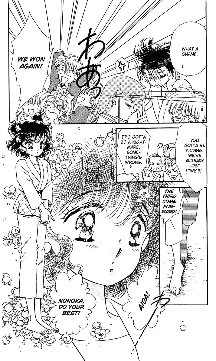 Princess Army Chapter 2.0 page 106 - Vol.2 Chapter 0
