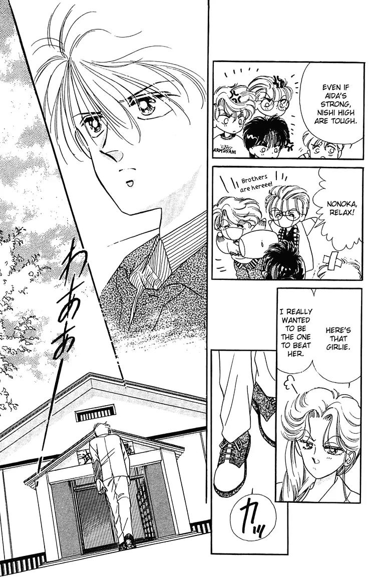 Princess Army Chapter 2.0 page 107 - Vol.2 Chapter 0
