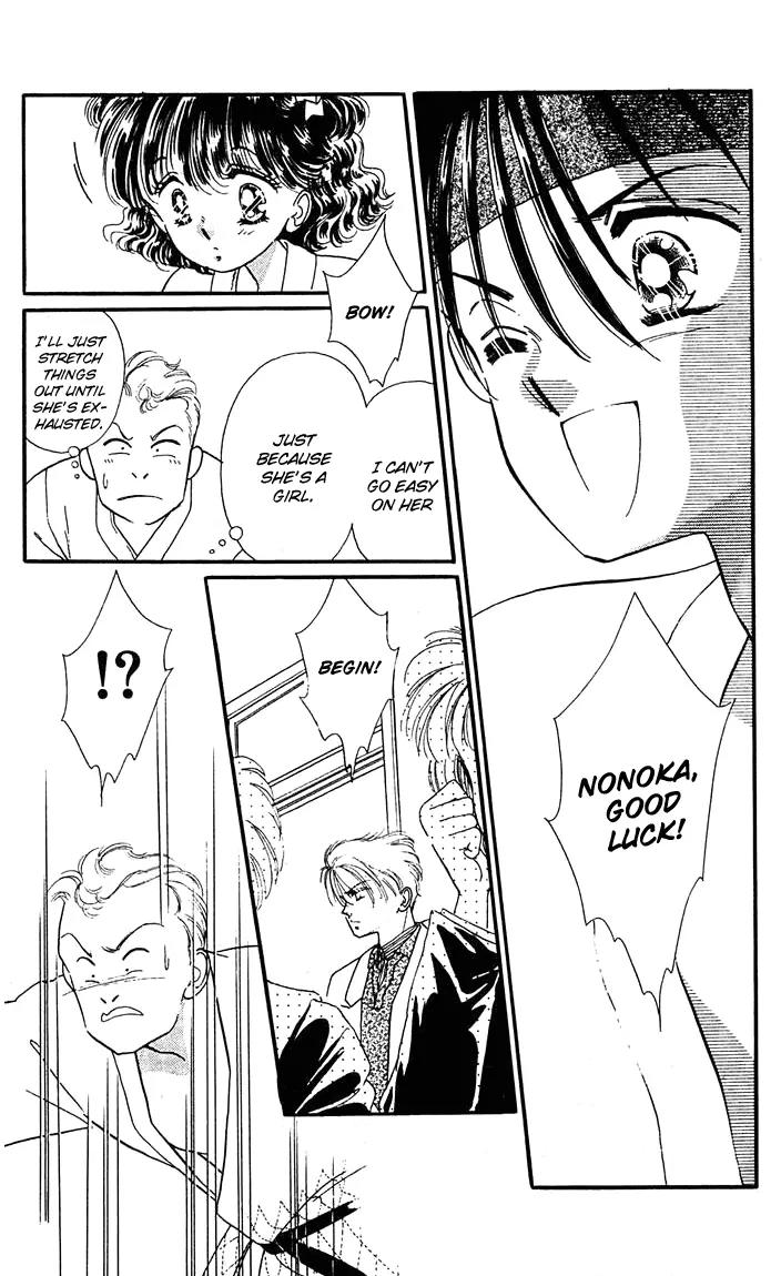Princess Army Chapter 2.0 page 108 - Vol.2 Chapter 0