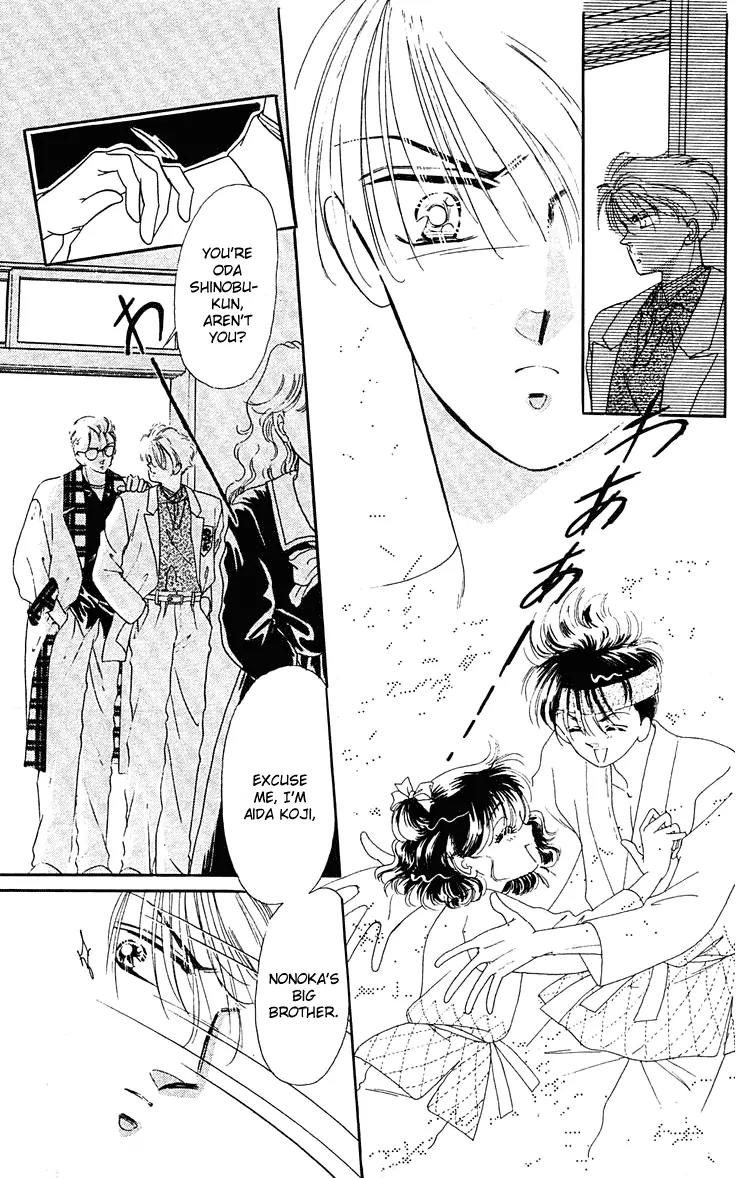 Princess Army Chapter 2.0 page 115 - Vol.2 Chapter 0