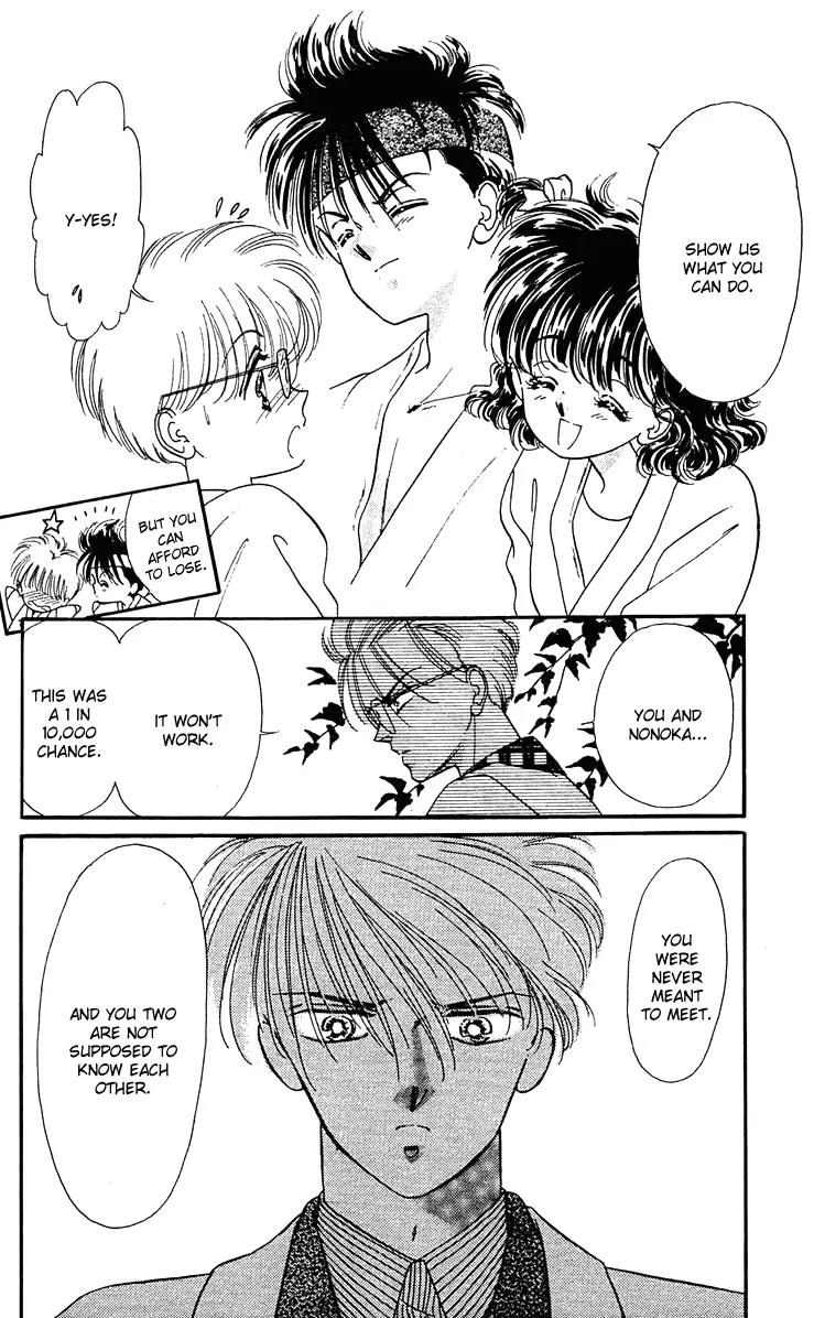 Princess Army Chapter 2.0 page 120 - Vol.2 Chapter 0