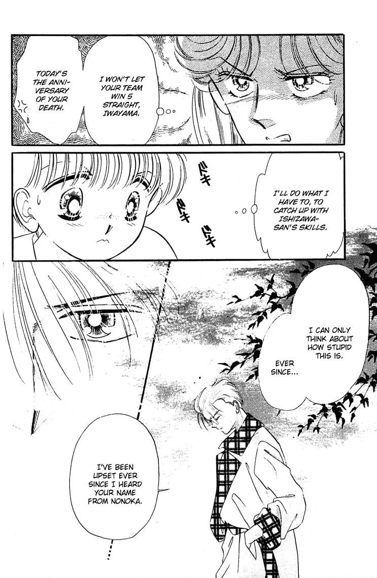 Princess Army Chapter 2.0 page 124 - Vol.2 Chapter 0